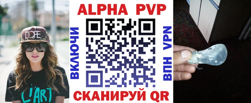 Купить закладку Краснокаменск ЭКСТАЗИ Канабис Кокаин Альфа ПВП