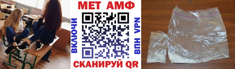 дарнет шоп  Краснокаменск  Amphetamine 97% 
