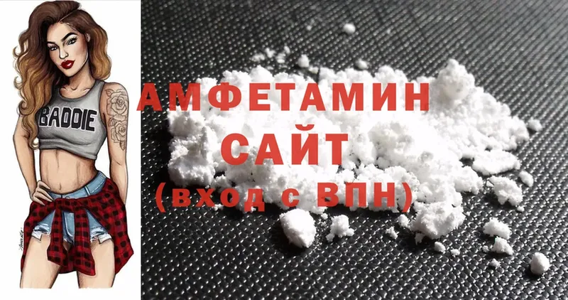 Amphetamine VHQ  Краснокаменск 