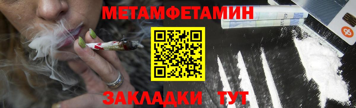 Amphetamine  Вход с VPN  Краснокаменск  АМФЕТАМИН Розовый 