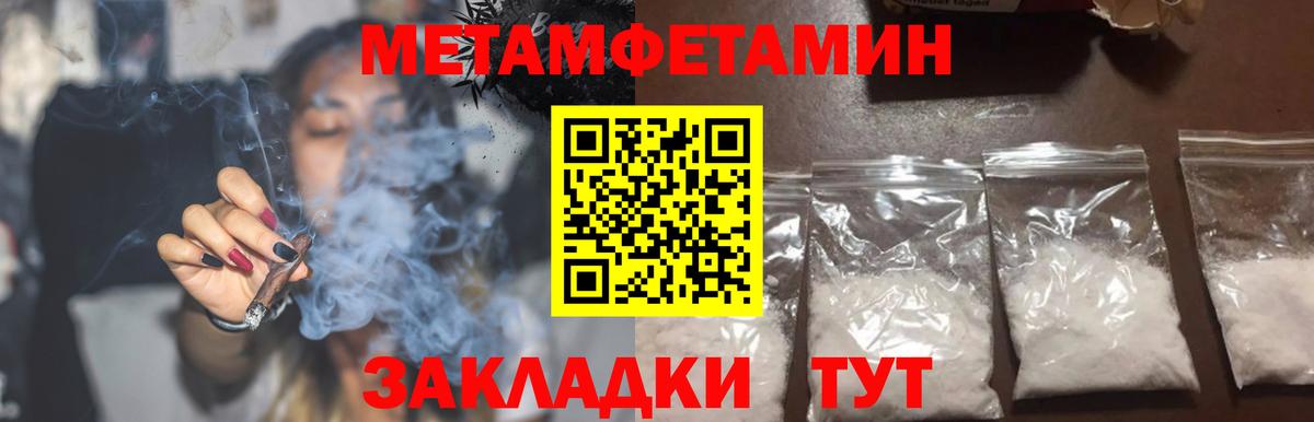Amphetamine 98% Краснокаменск
