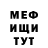 МЕТАДОН белоснежный Dubs McDubs