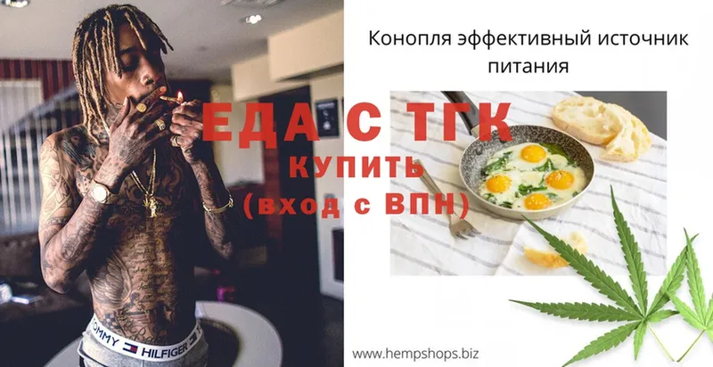 MEGA как зайти  Краснокаменск  Canna-Cookies марихуана  цена наркотик 