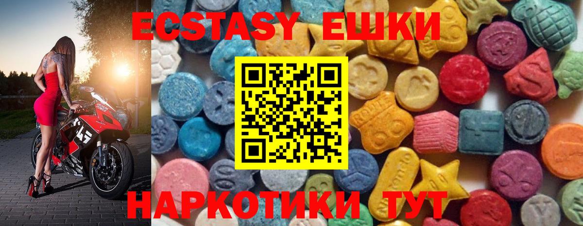Ecstasy 99%  Экстази  Ecstasy бентли  Краснокаменск 