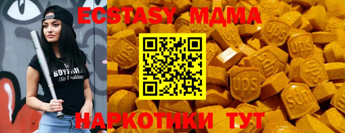 Ecstasy Philipp Plein  Вход с VPN  Краснокаменск 