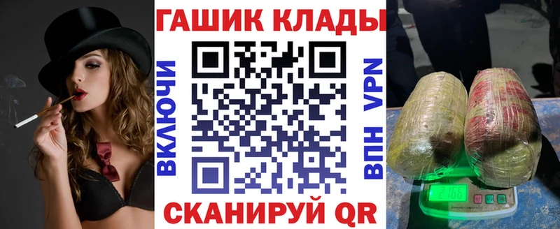 ГАШ гарик  Краснокаменск 