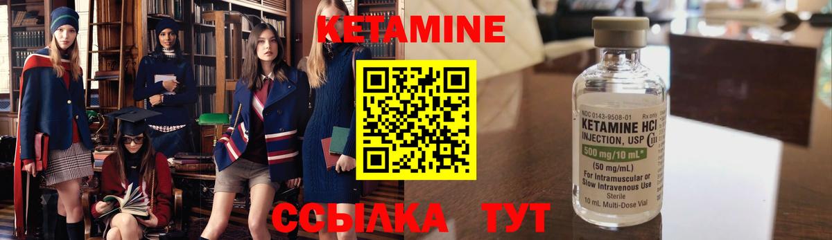 Кетамин VHQ  Кетамин VHQ  Краснокаменск  KRAKEN как зайти  Вход с VPN 