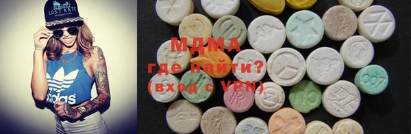 таблы Новодвинск
