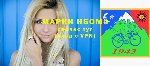 mdma Новокубанск