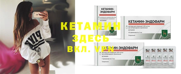 таблы Новодвинск