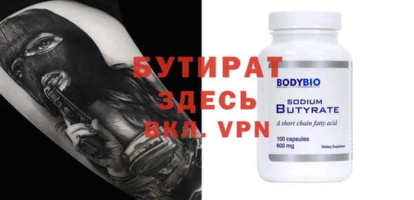 таблы Новодвинск
