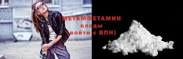 mdma Новокубанск