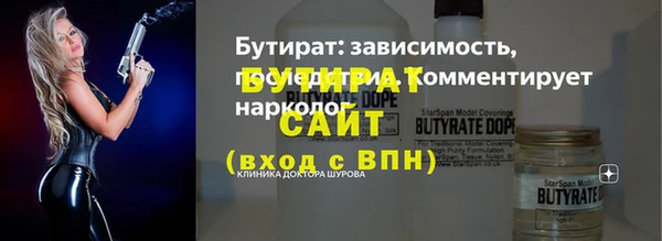 таблы Новодвинск
