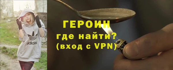 молекула духа Ивантеевка