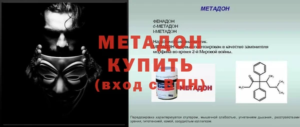 таблы Новодвинск