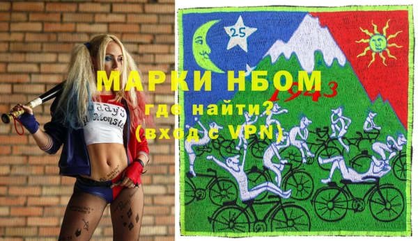 бутират Зуевка