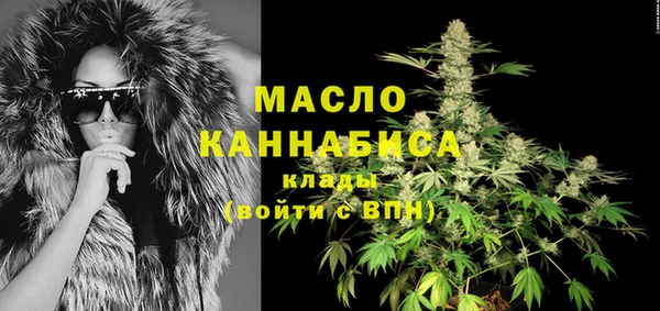 mdma Новокубанск