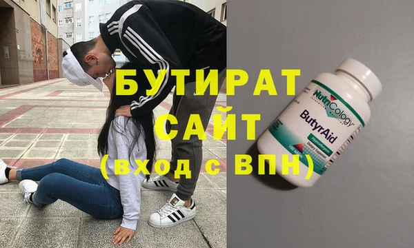 не бодяженный Заводоуковск