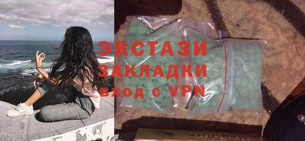 mdma Новокубанск