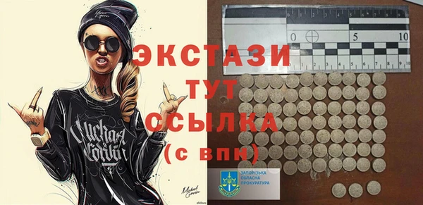 mdma Новокубанск
