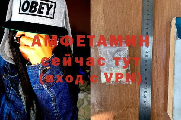 mdma Новокубанск