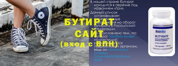 таблы Ивангород