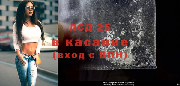 mdma Новокубанск