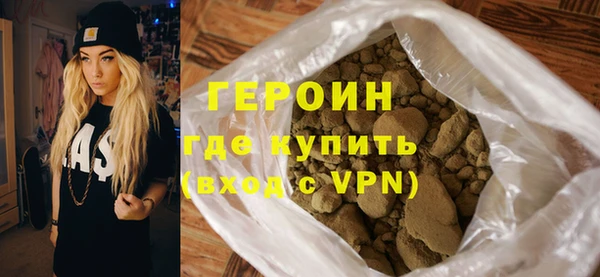 индика Новозыбков