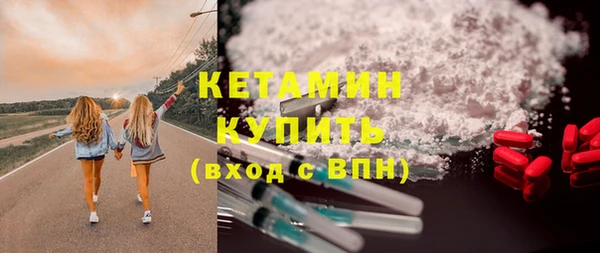 mdma Новокубанск
