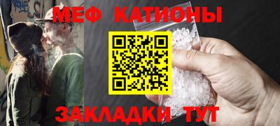 амфетамин Донецк