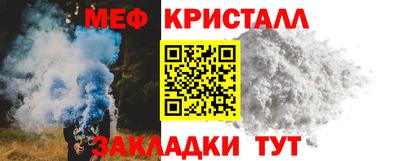 метамфетамин Апрелевка