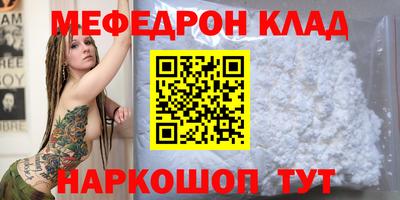 винт Волжский