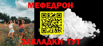 кокаин Дубна