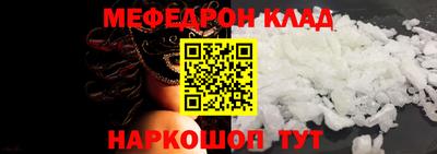 винт Волжский