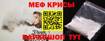 стафф Волгодонск