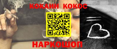 кокаин Дубна