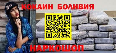 амфетамин Донецк