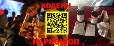 амфетамин Донецк