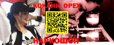 амфетамин Донецк
