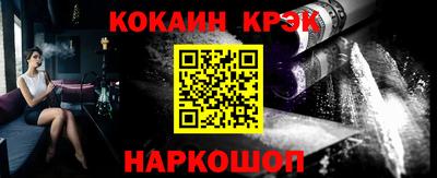 амфетамин Донецк