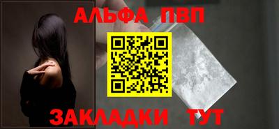 стафф Волгодонск