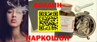 кокаин Дубна