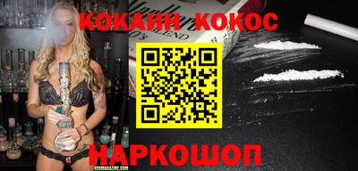 стафф Волгодонск