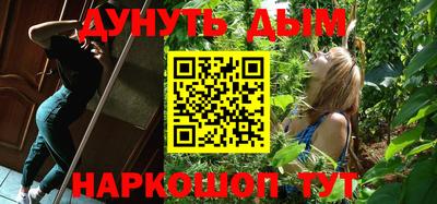 кокаин Дубна