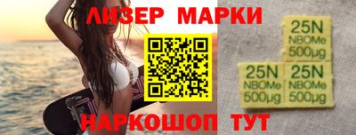 винт Волжский