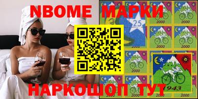 амфетамин Донецк