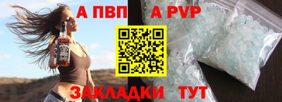 кокаин Дубна