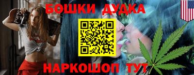 стафф Волгодонск