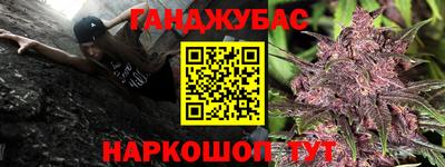 амфетамин Донецк