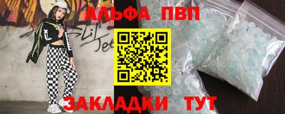кокаин Дубна